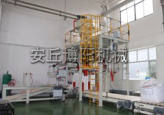 饲料原料吨袋包装秤 定量全自动吨包机车间图